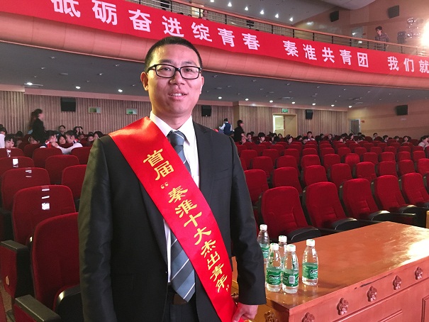 荣誉|智器云王海波荣获"十大杰出青年"称号
